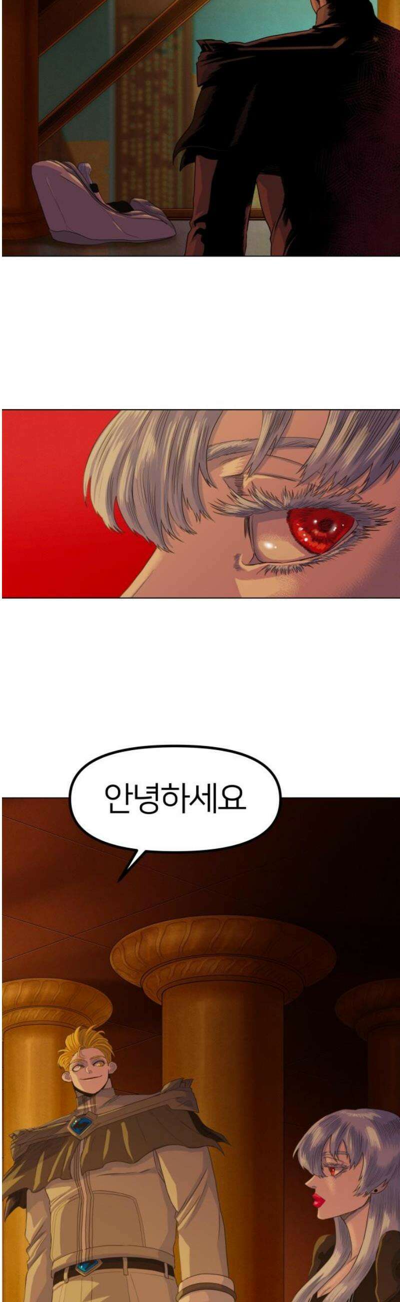 육각 60화 Penetrator 6