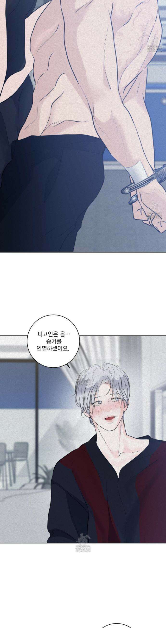 염원하소서 84화 6