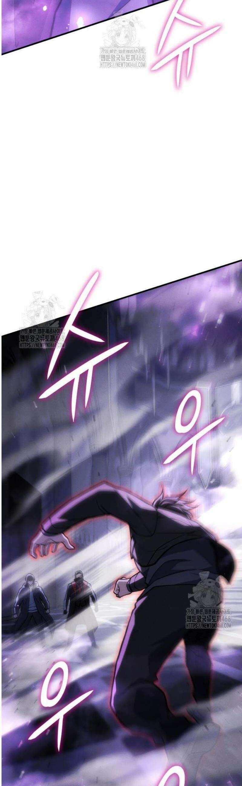 왕의 힘으로 회귀한다 103화 2