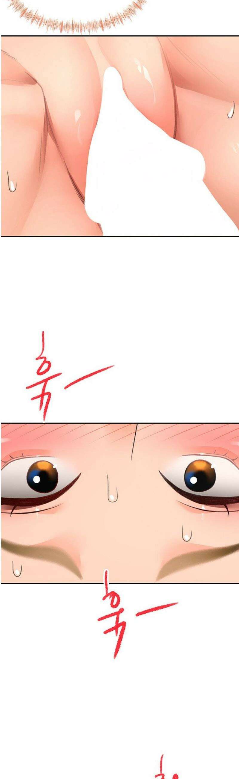 옥탑방 야스킹 33화 2