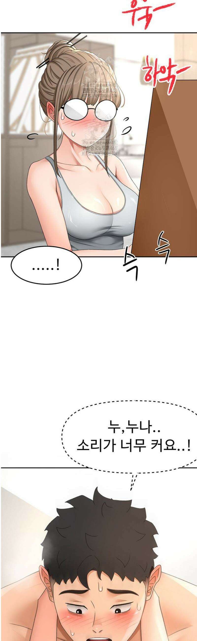 옥탑방 야스킹 33화 3