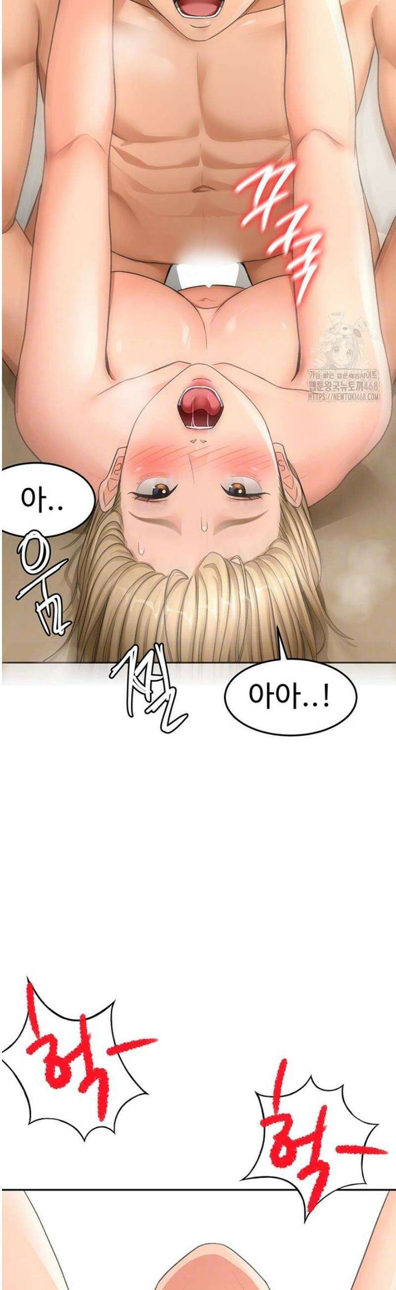 옥탑방 야스킹 33화 4