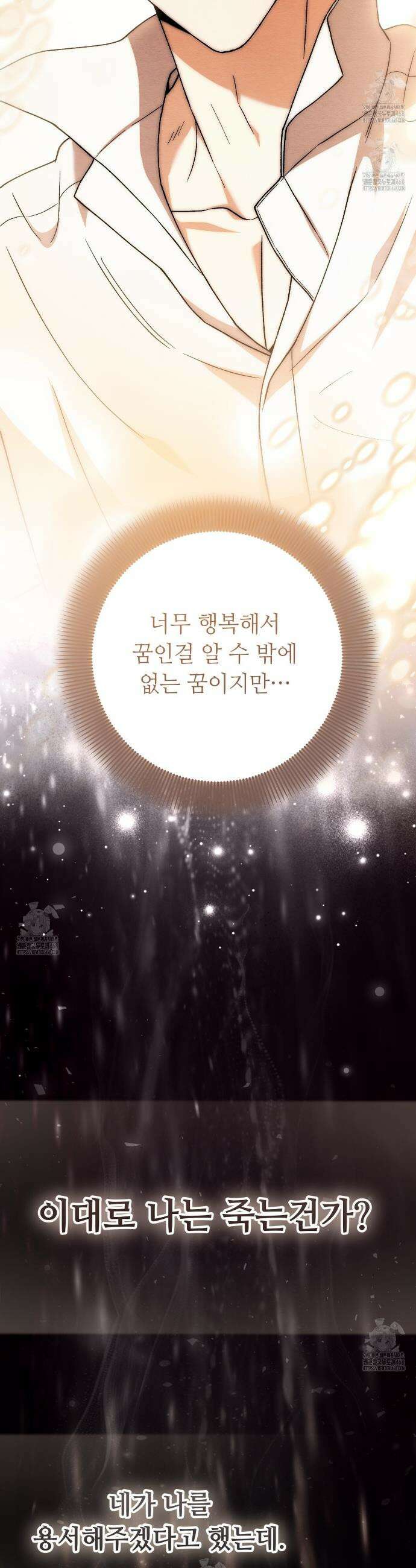 쌍피 84화 22
