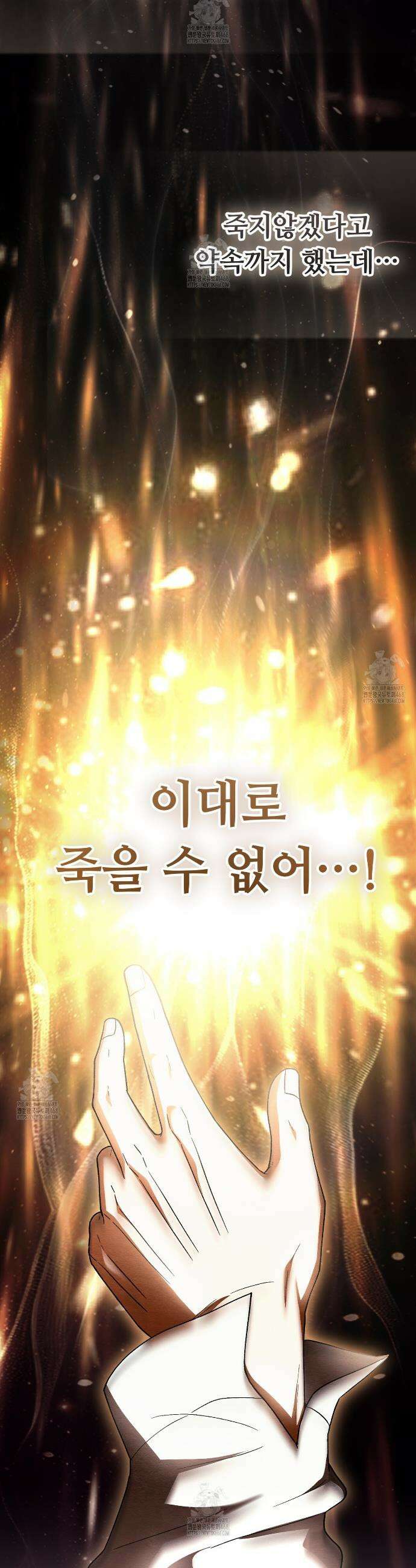 쌍피 84화 23