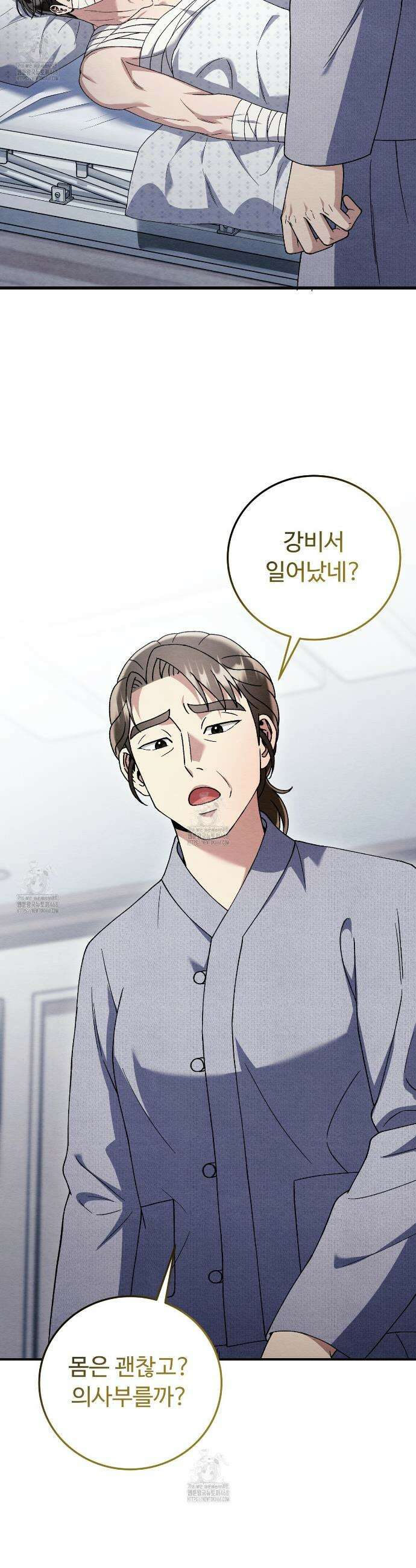 쌍피 84화 27