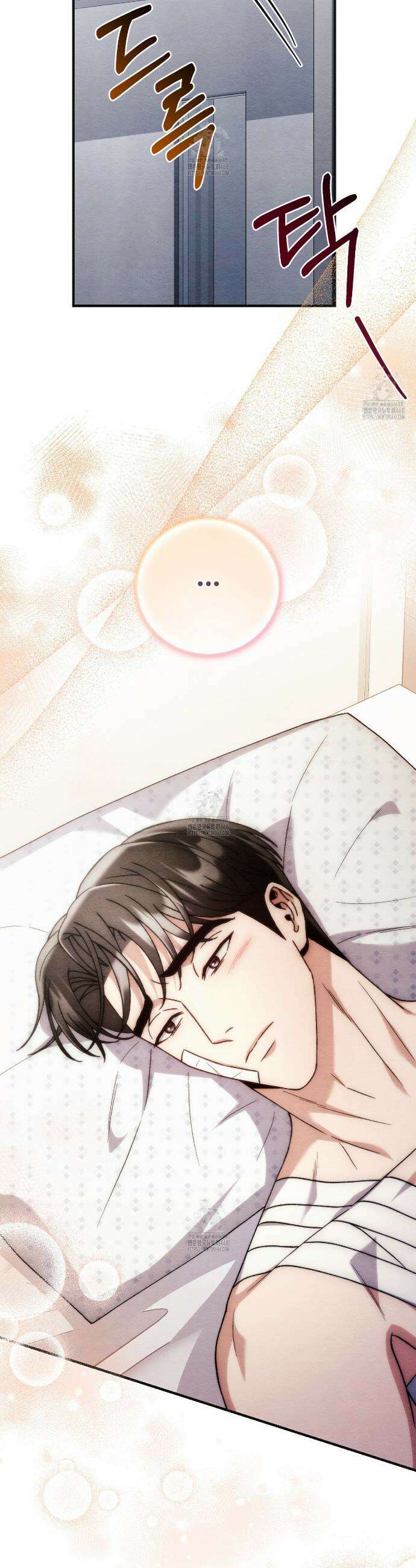 쌍피 84화 41
