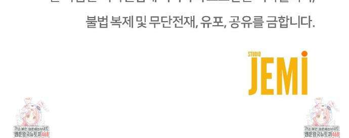 쌍피 84화 43
