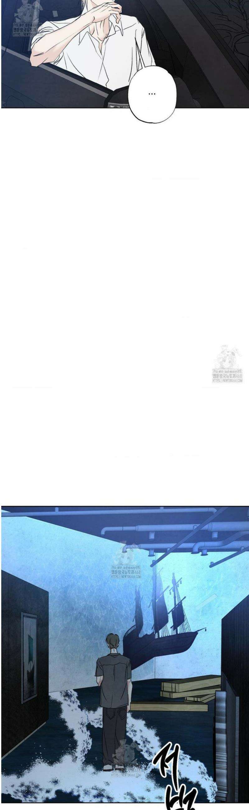 그놈은 공이었다 200화 42