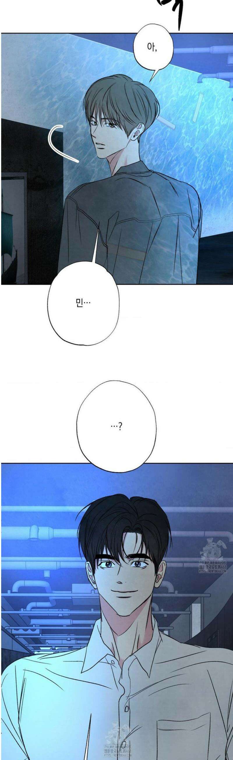 그놈은 공이었다 200화 43