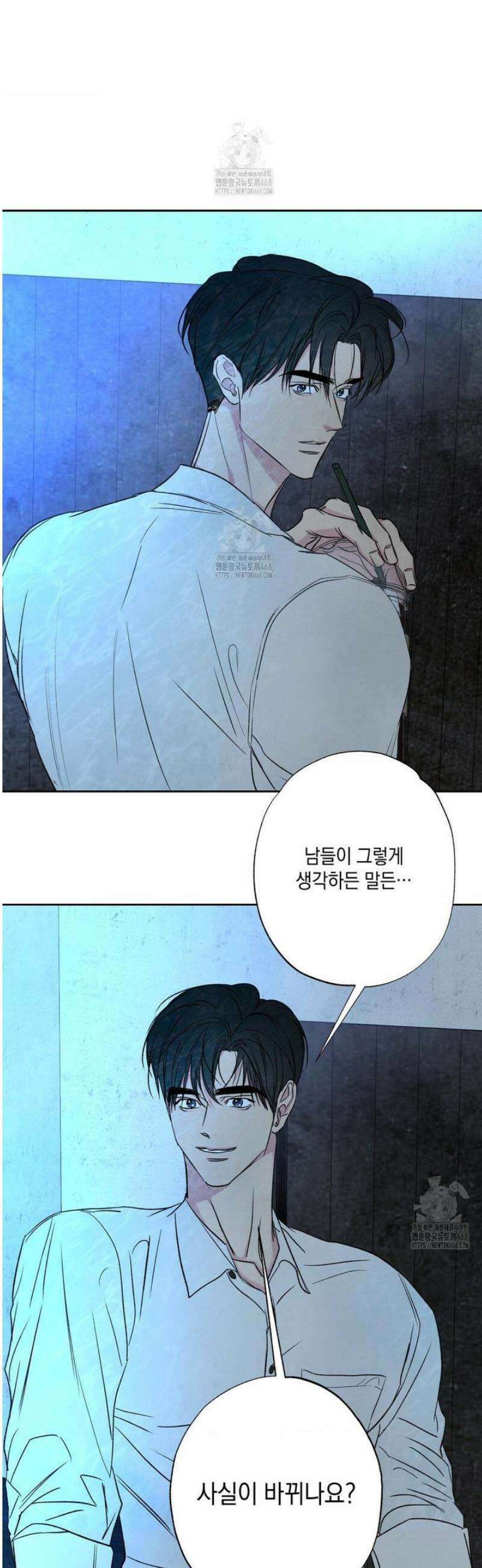 그놈은 공이었다 200화 49