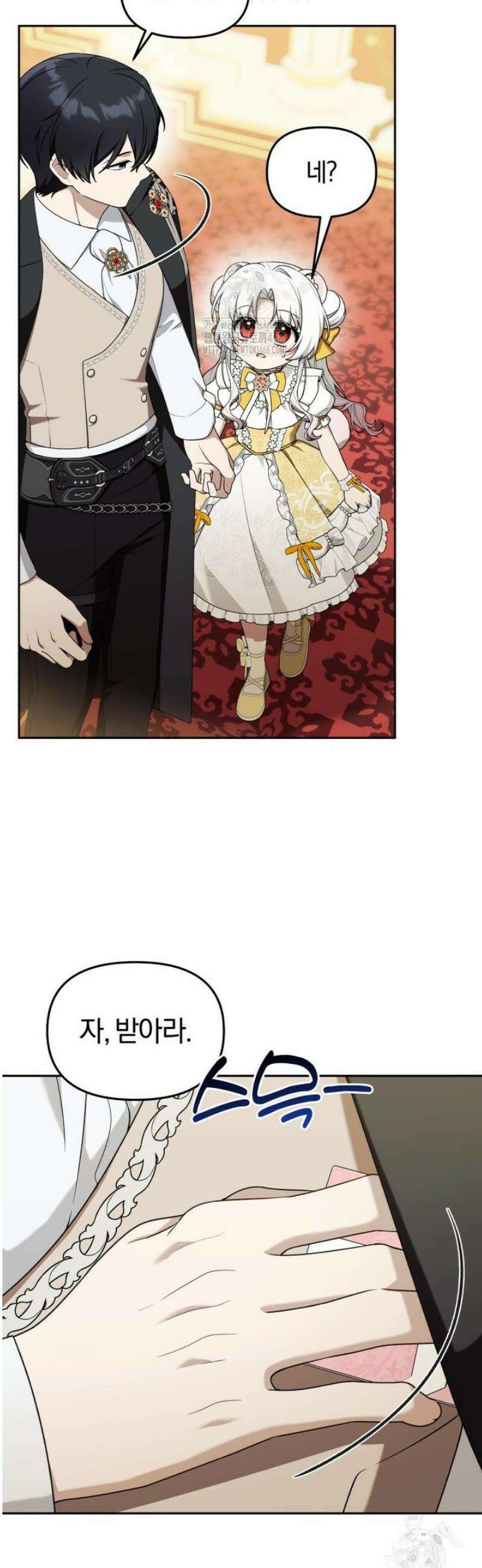 악당의 며느리는 권력자 체질입니다 30화 8