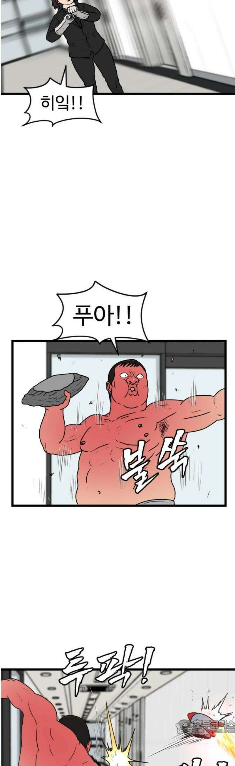 경자 전성시대 207화 4