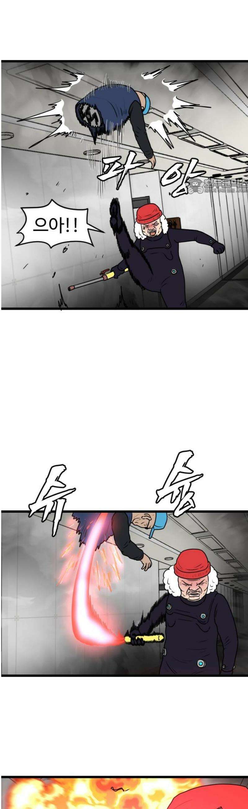 경자 전성시대 207화 9