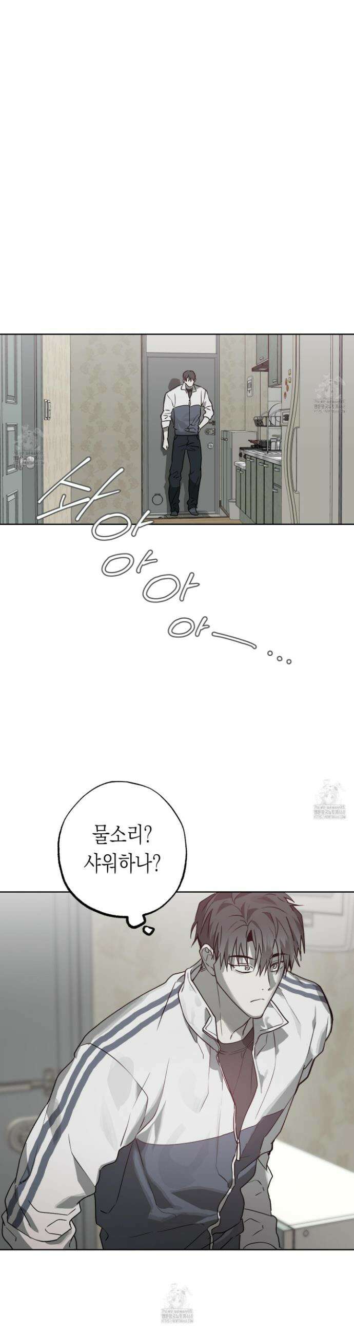 이물의 집에 31화 6