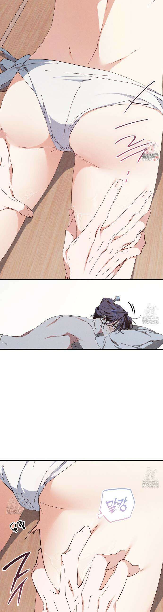 석류를 삼킨 뱀 18화 1
