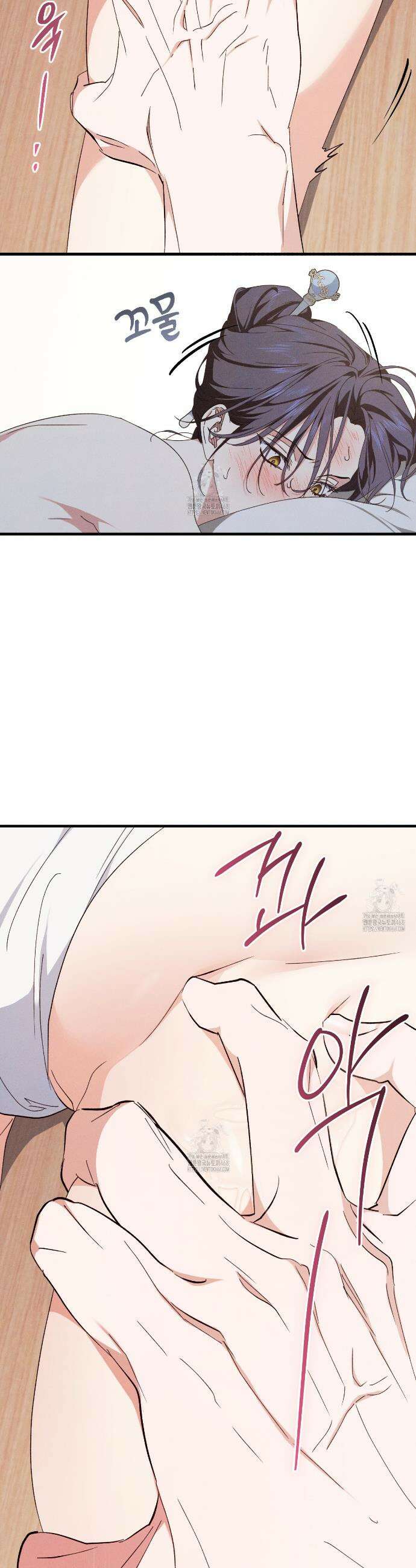 석류를 삼킨 뱀 18화 2