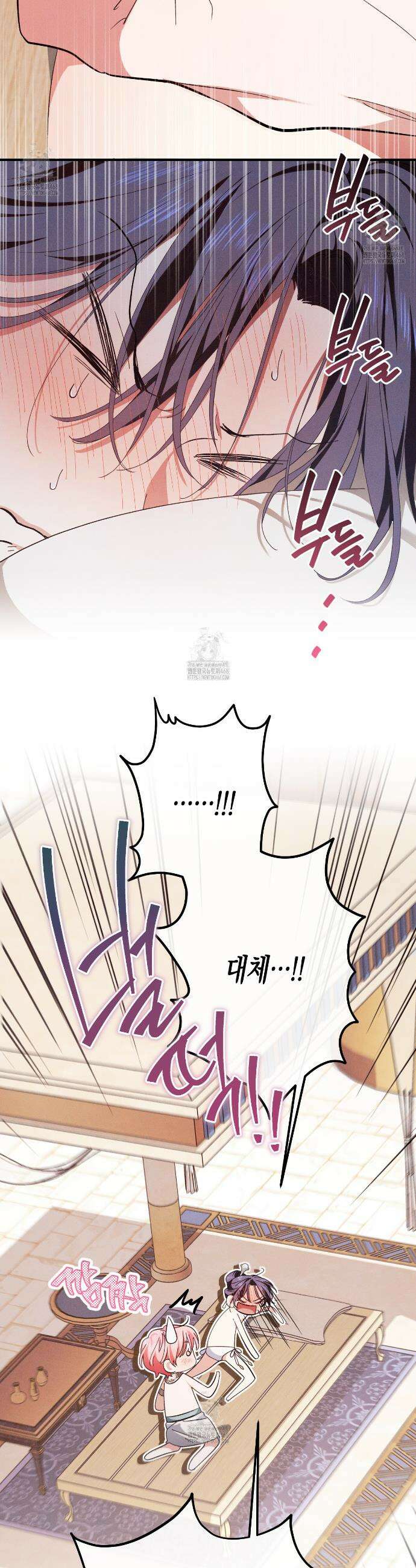 석류를 삼킨 뱀 18화 3