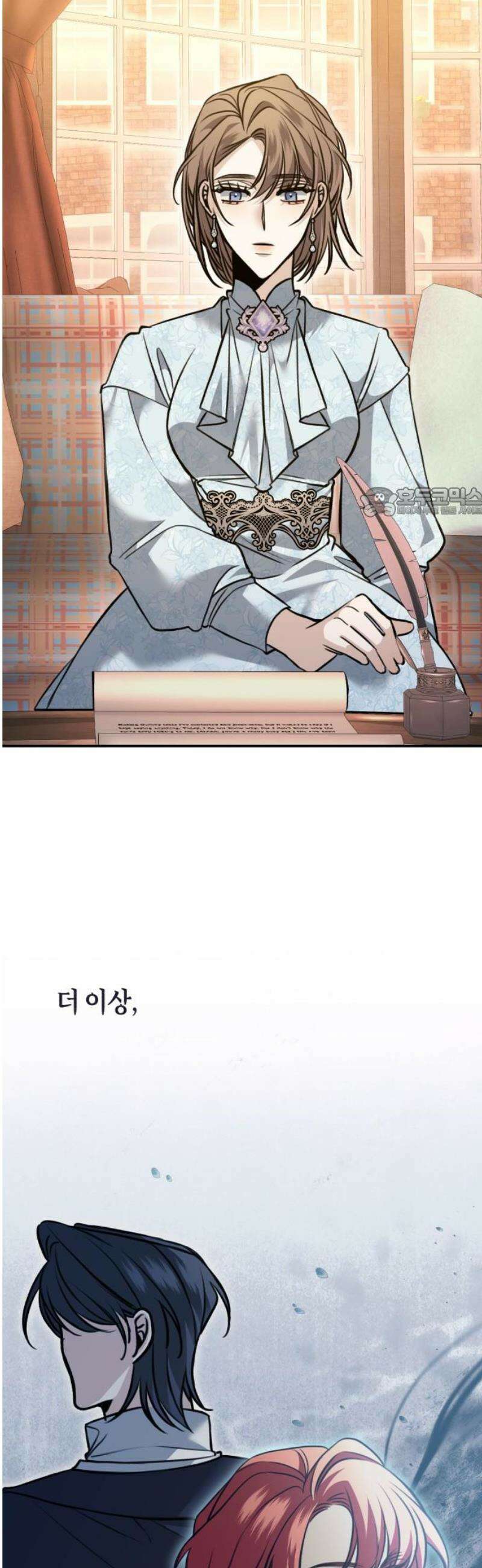불완전한 이혼의 결말 17화 56