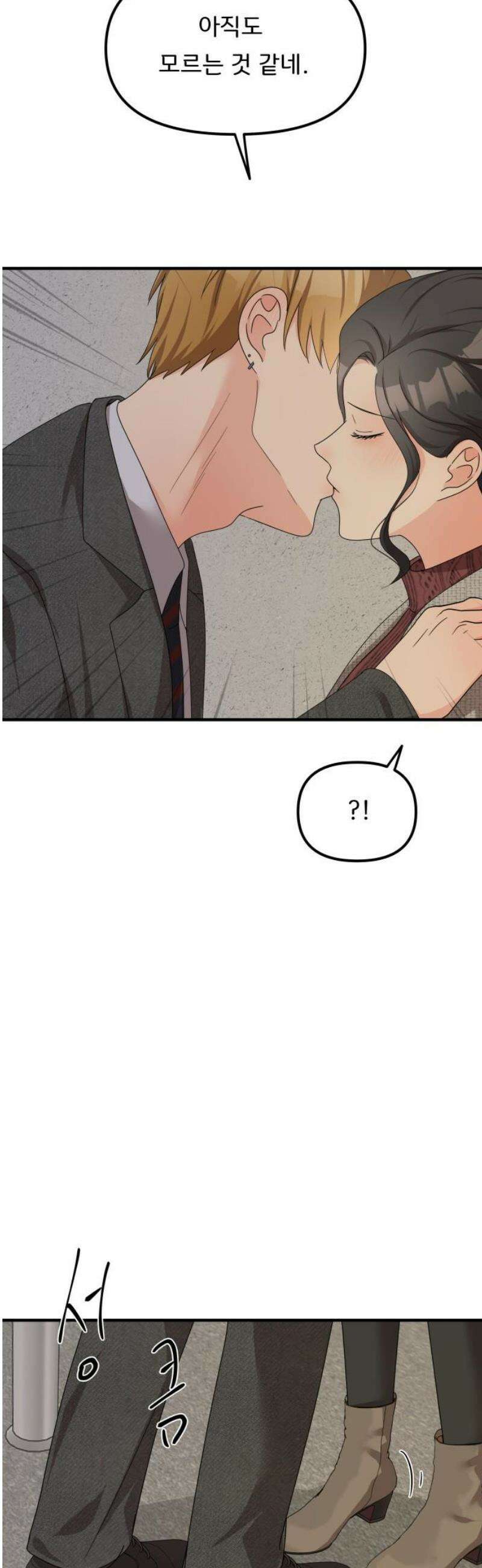 원하나 76화 3