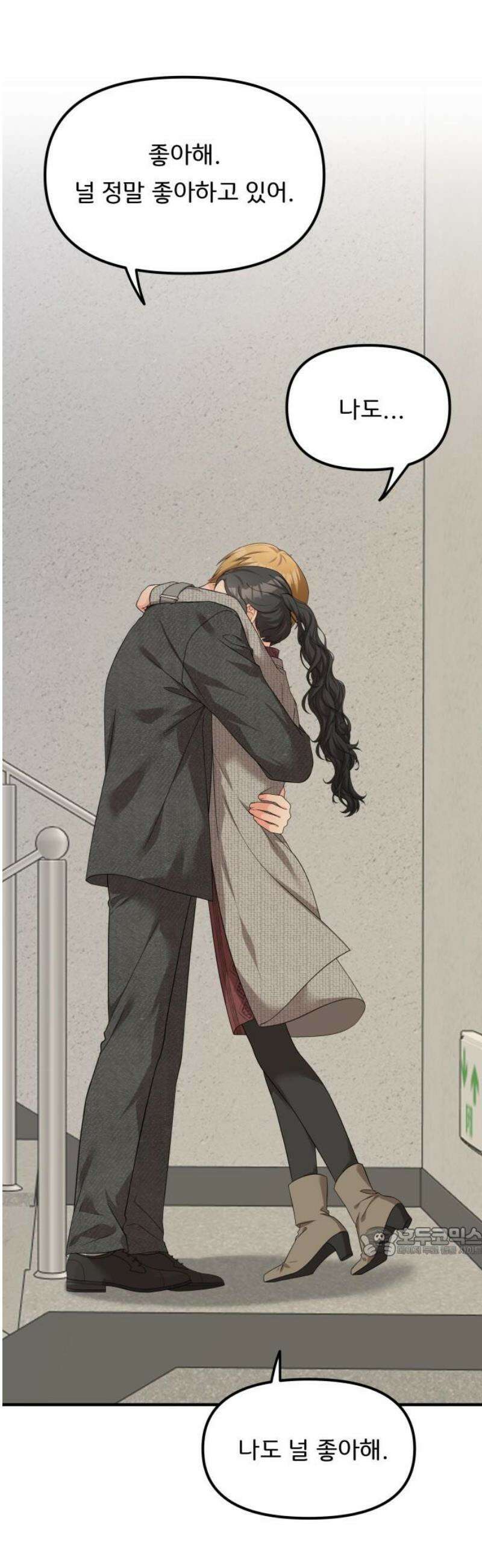 원하나 76화 17