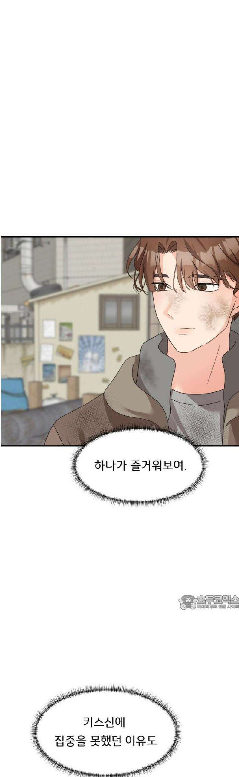원하나 76화 32
