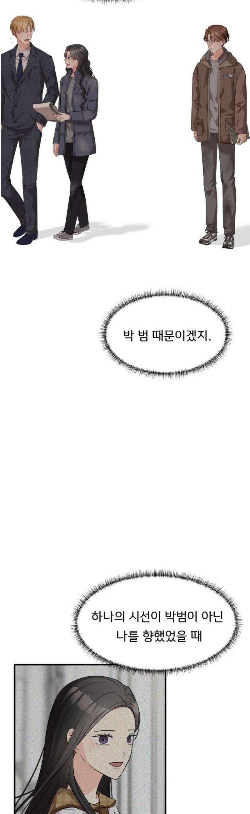 원하나 76화 33