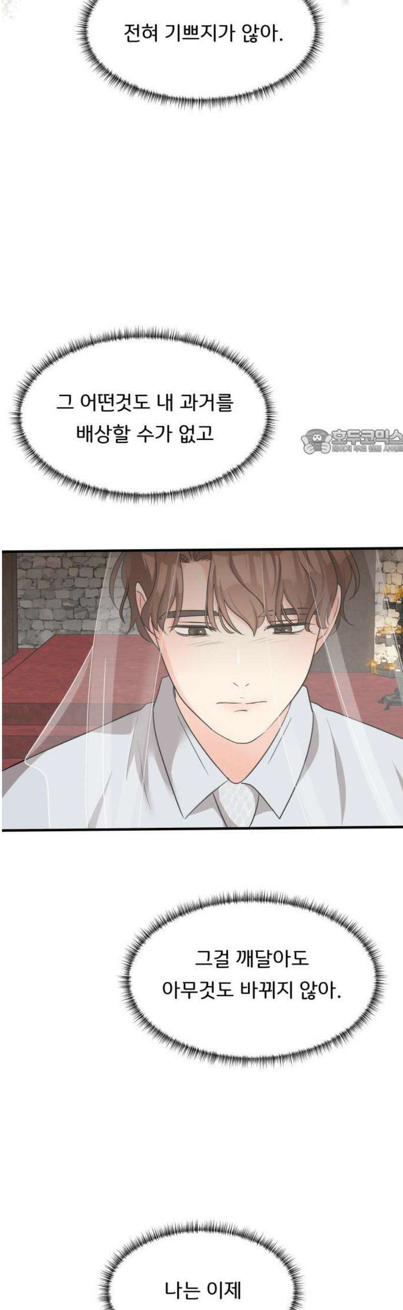 원하나 76화 41