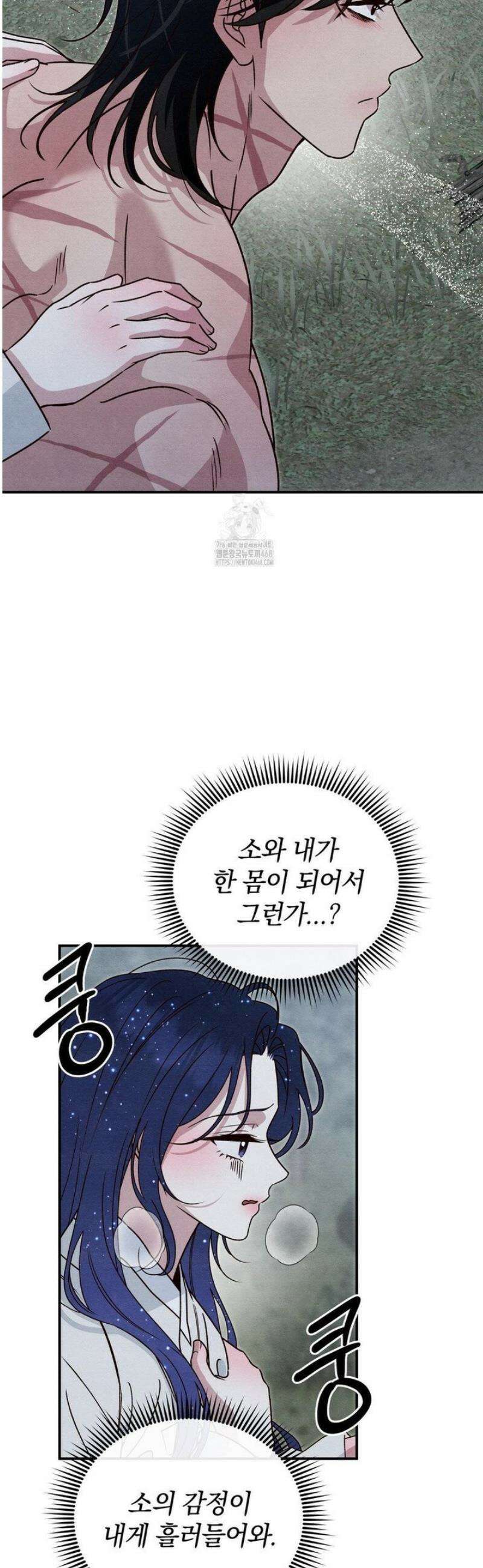 청성 31화 4