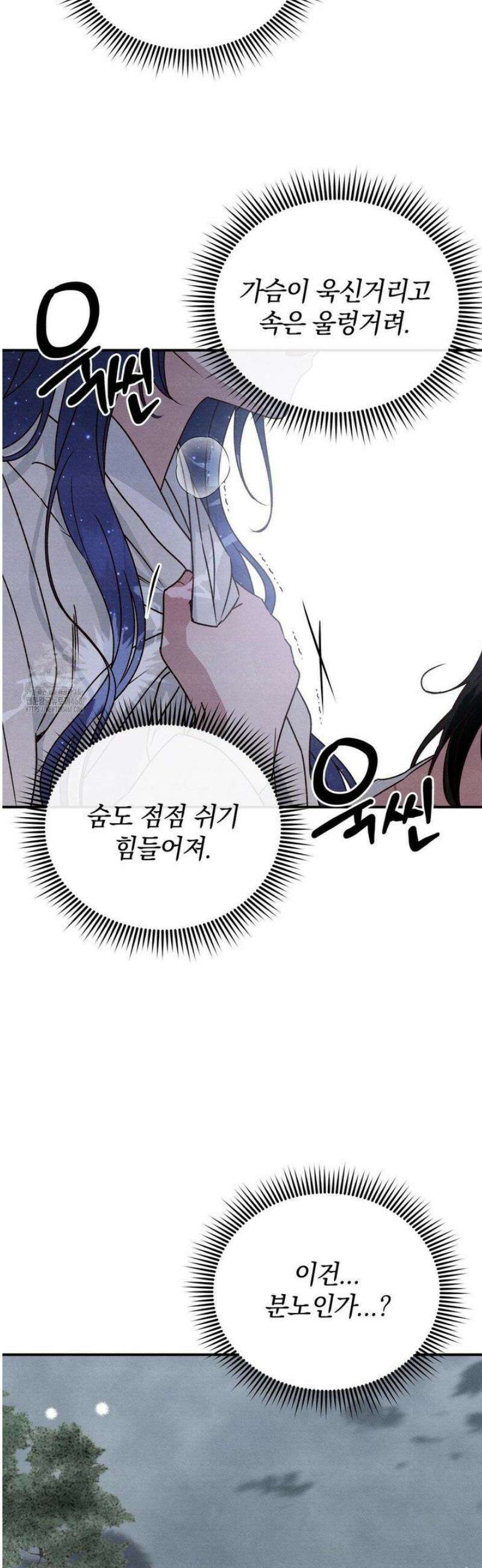 청성 31화 5