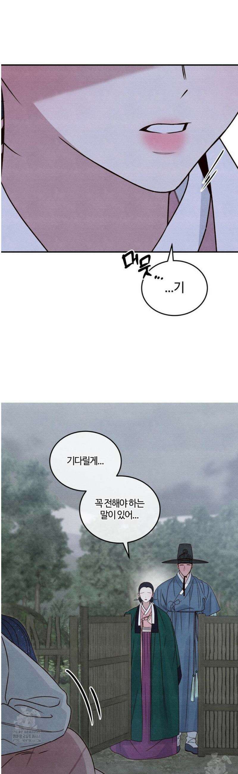 청성 31화 11