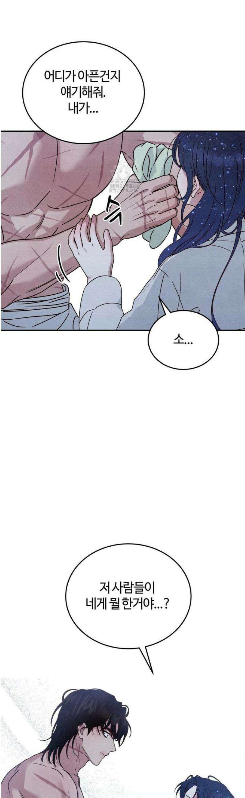 청성 31화 15