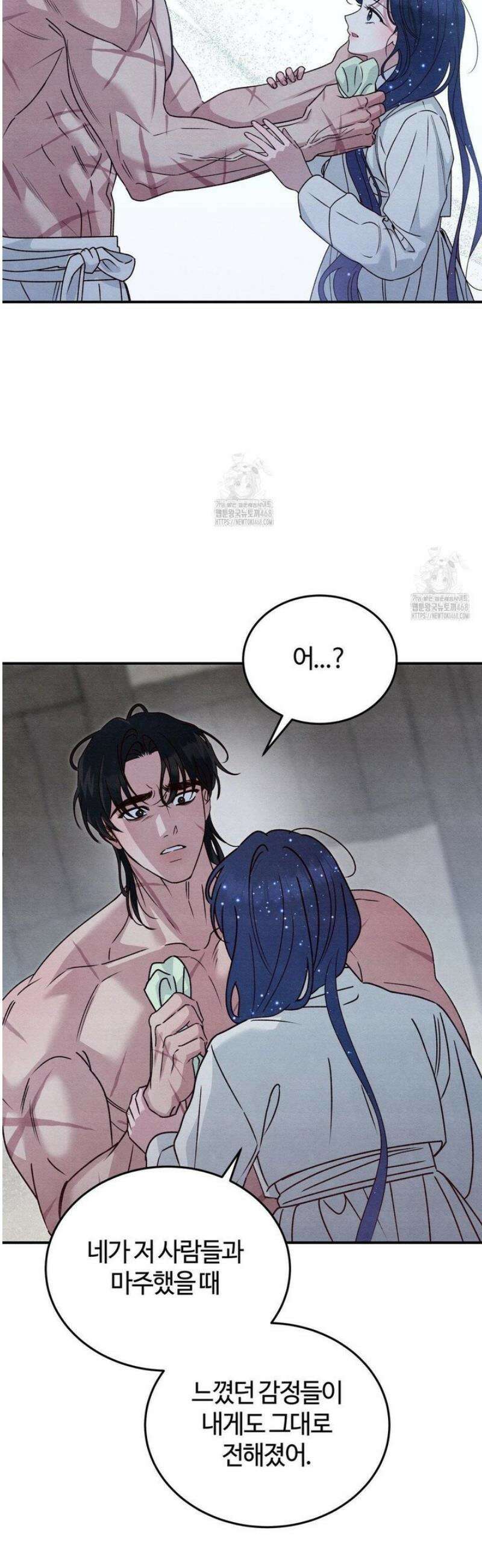 청성 31화 16
