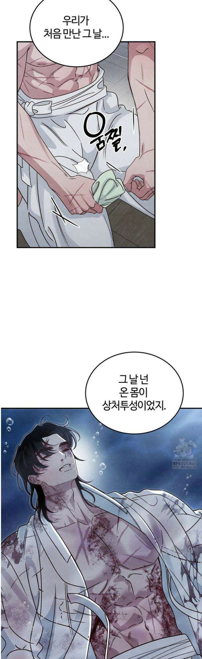 청성 31화 20