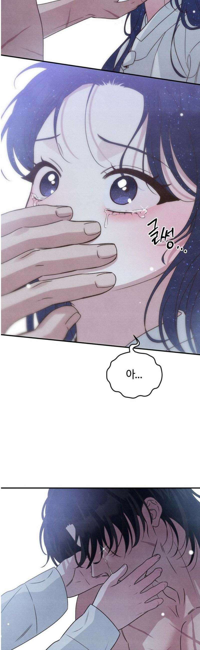 청성 31화 23