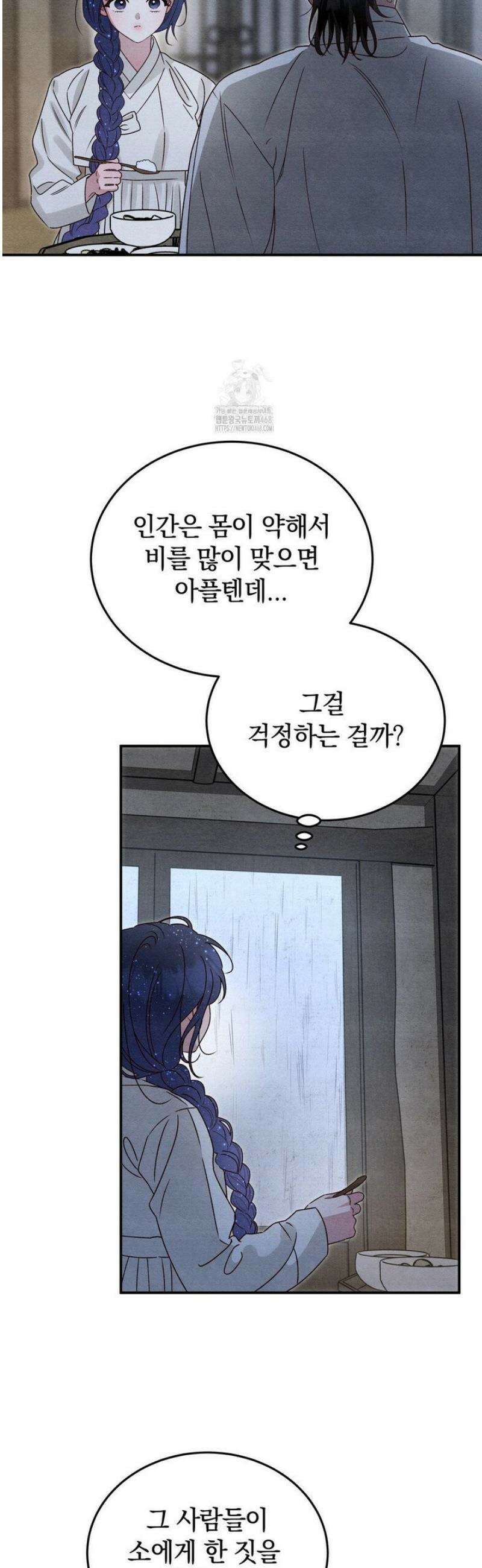 청성 31화 27