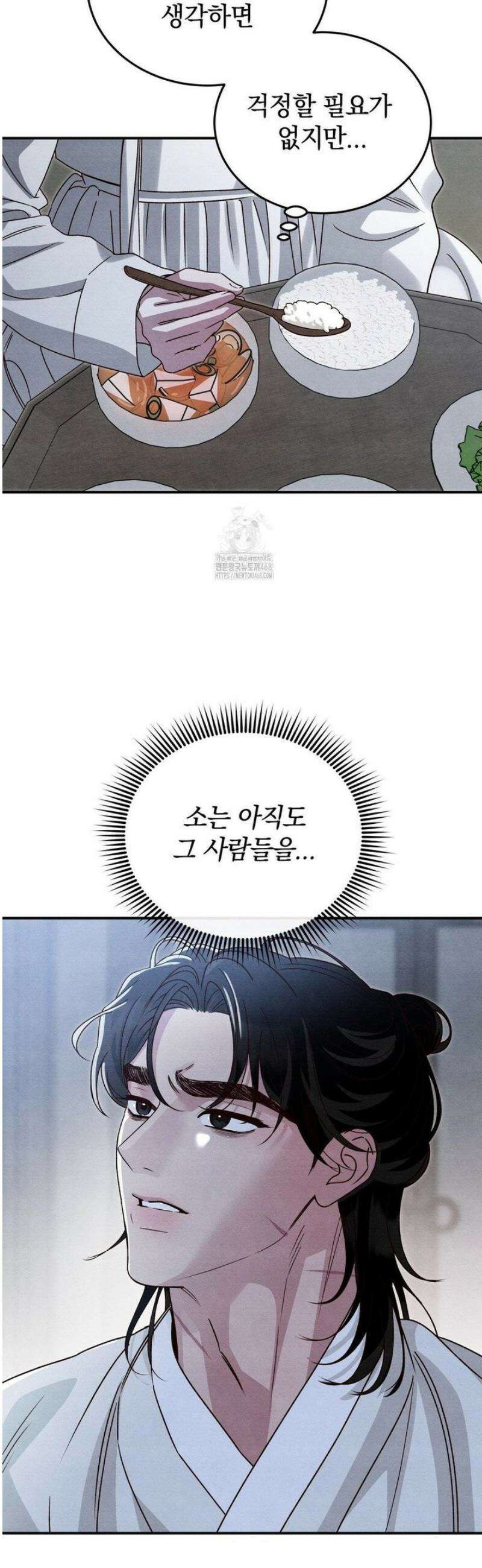청성 31화 28