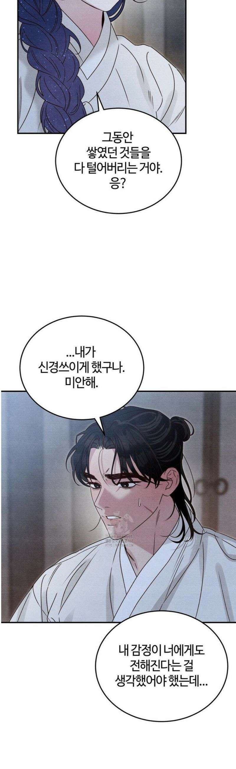 청성 31화 31