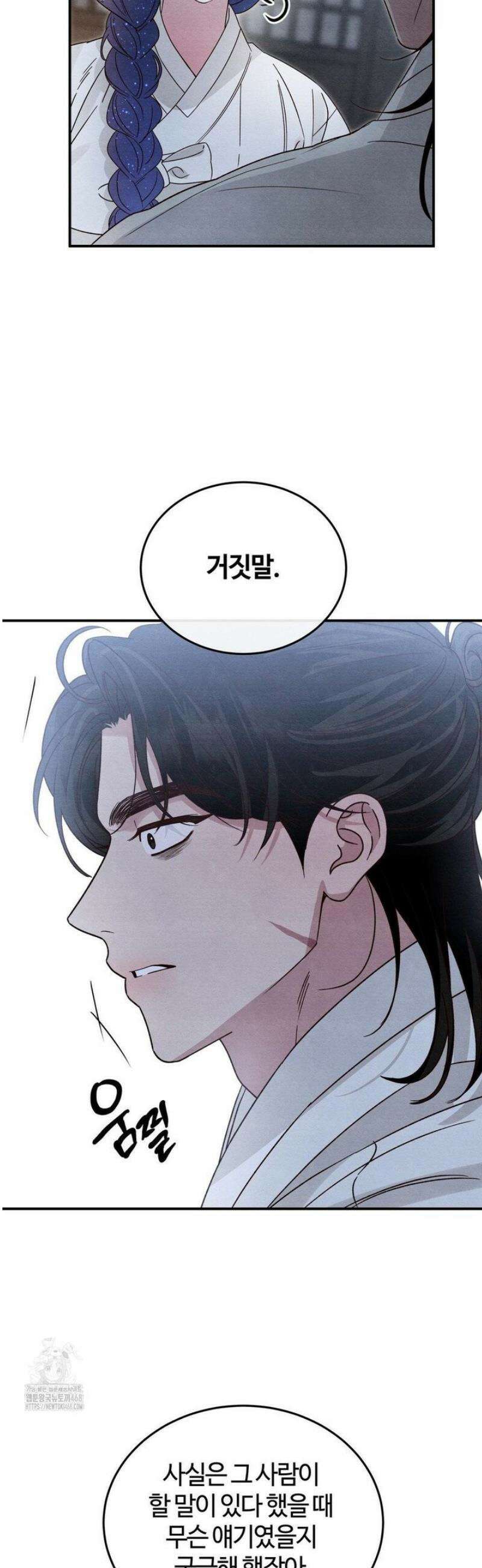 청성 31화 33