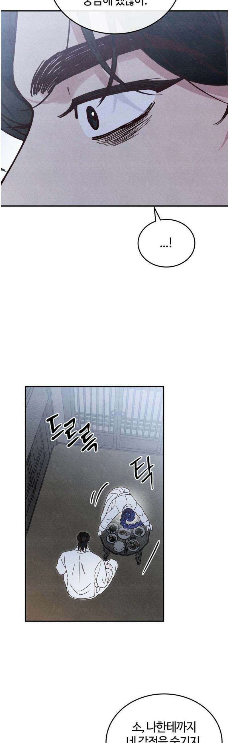 청성 31화 34
