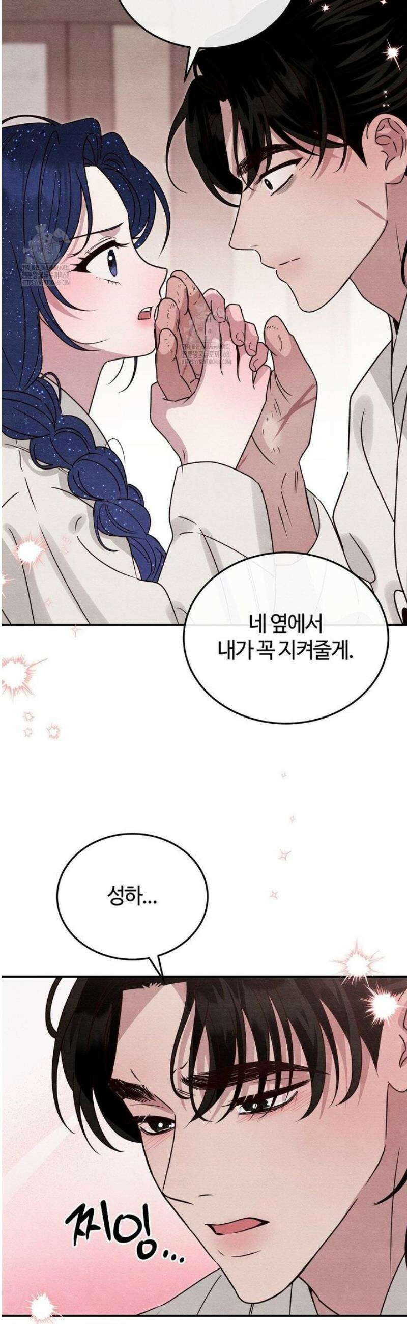 청성 31화 38