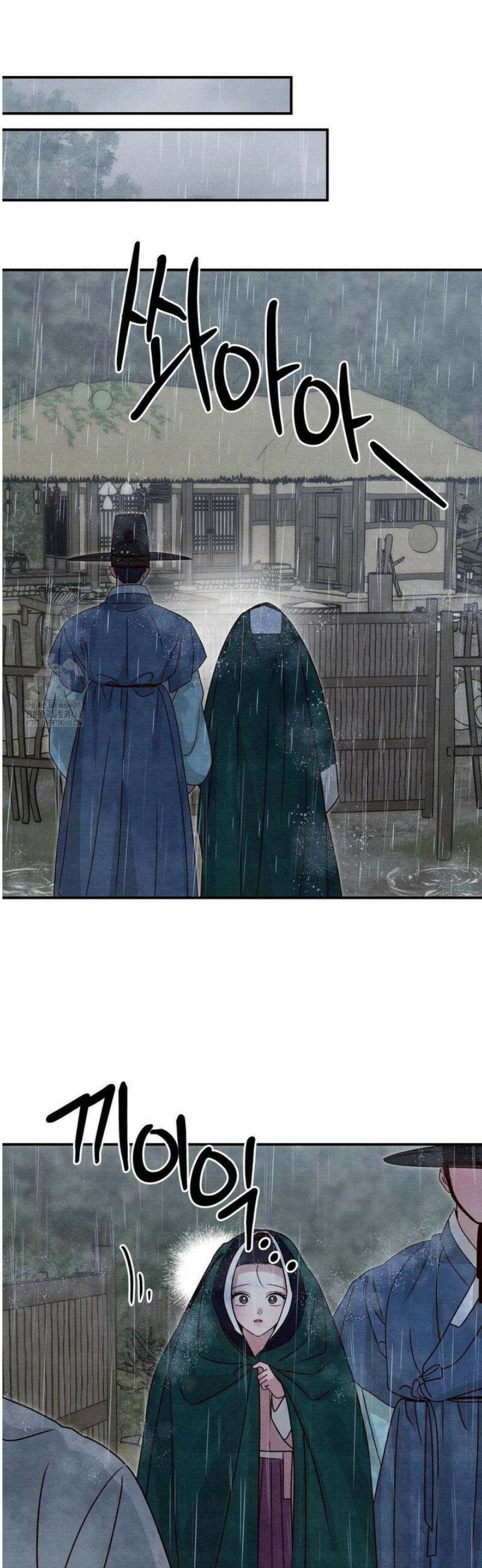 청성 31화 40