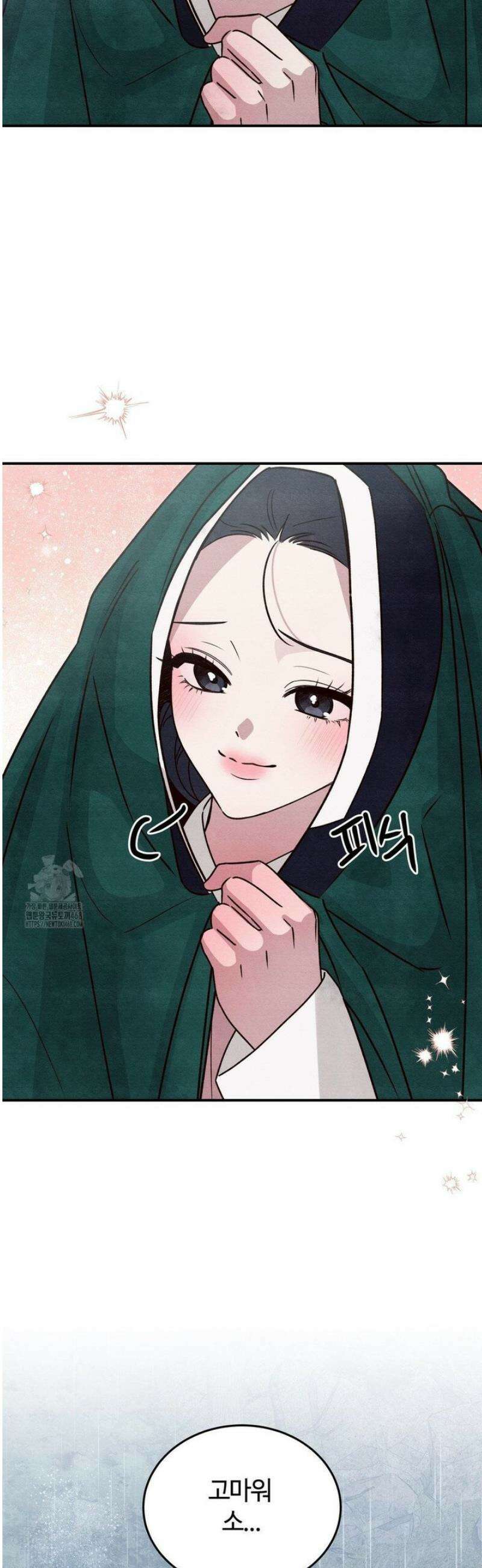 청성 31화 42