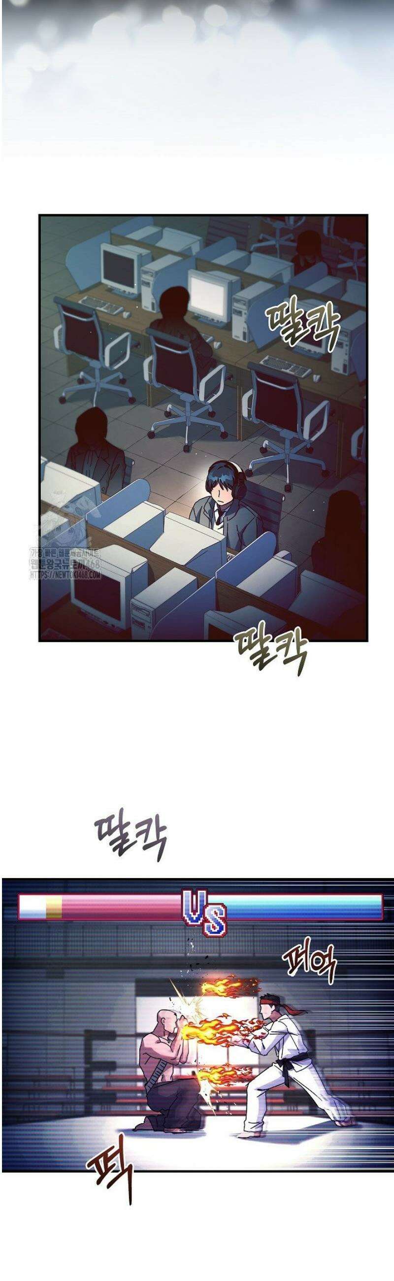 다이브[레진] 44화 3