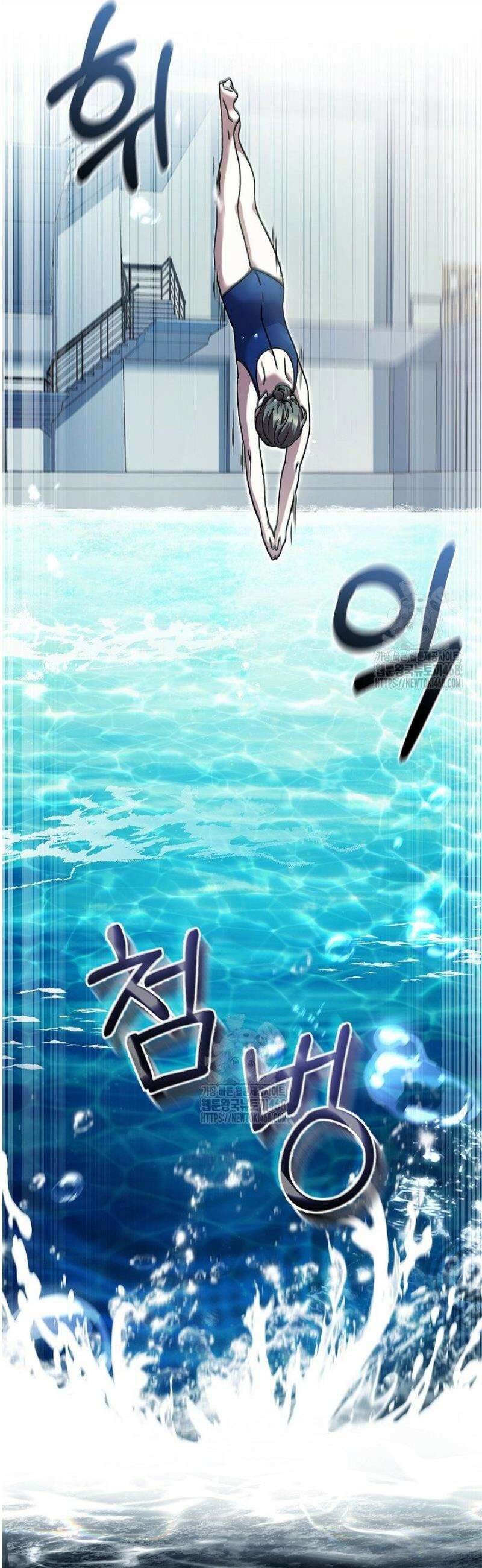 다이브[레진] 44화 17