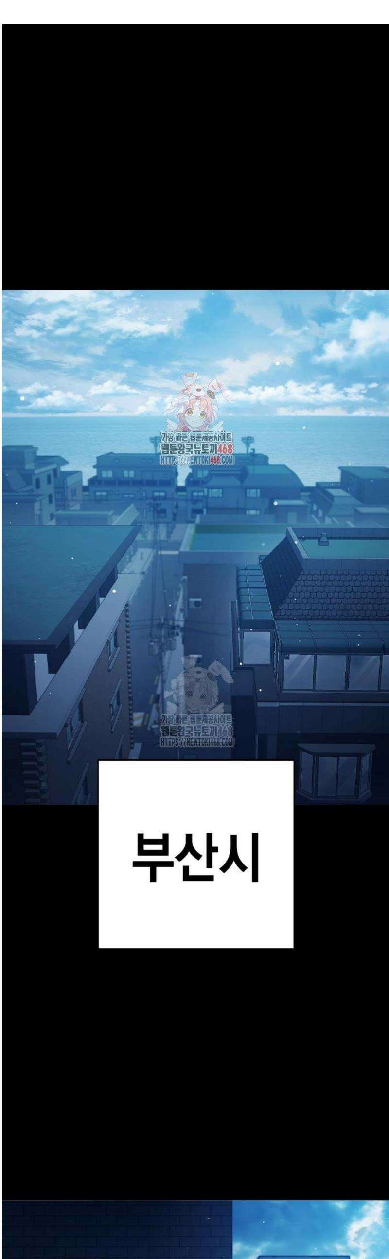 소년교도소 62화 1