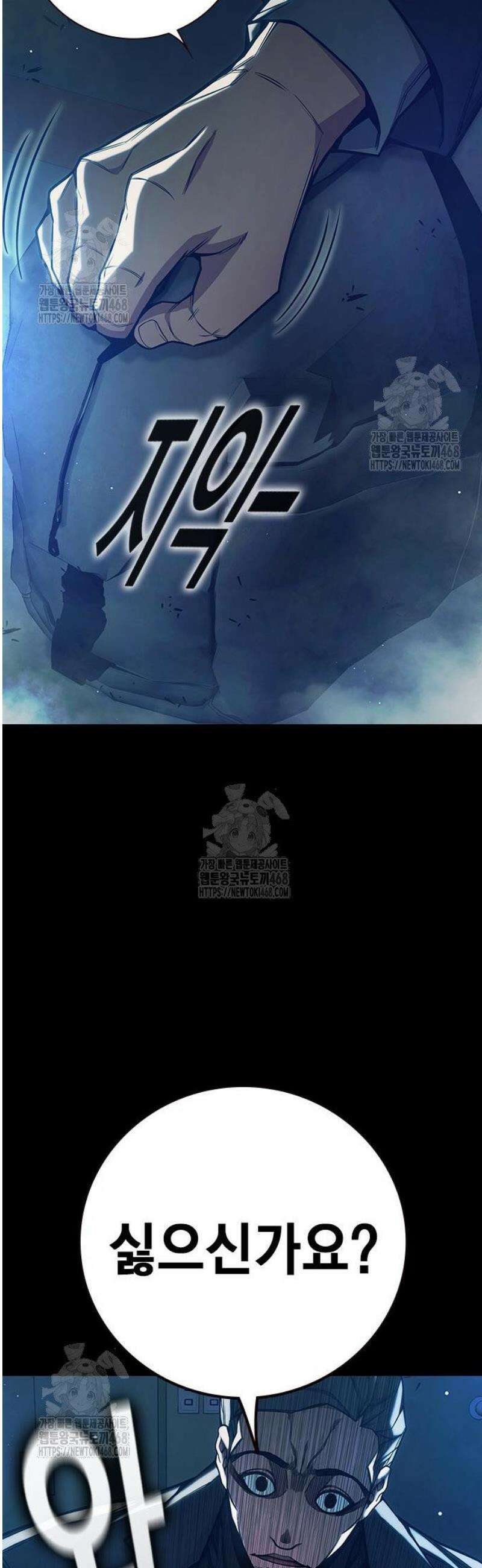 소년교도소 62화 10