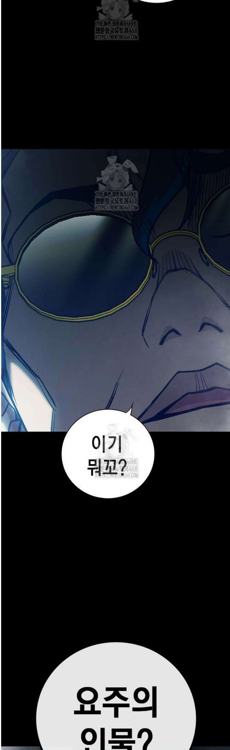 소년교도소 62화 16