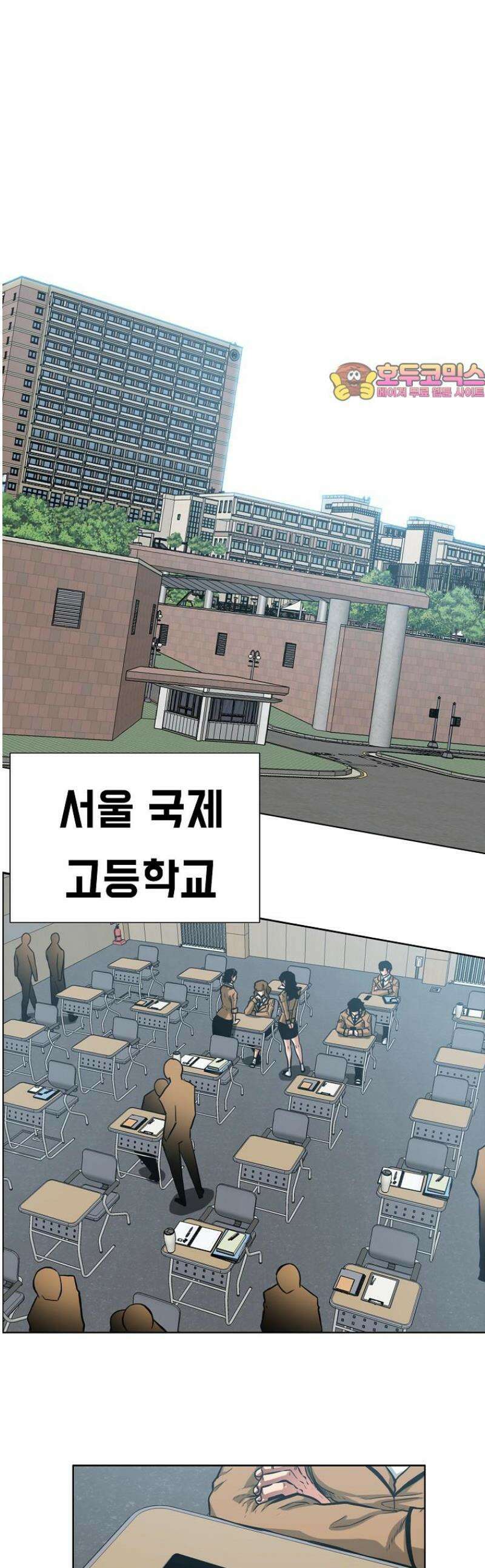 시크릿 패밀리 3화 1