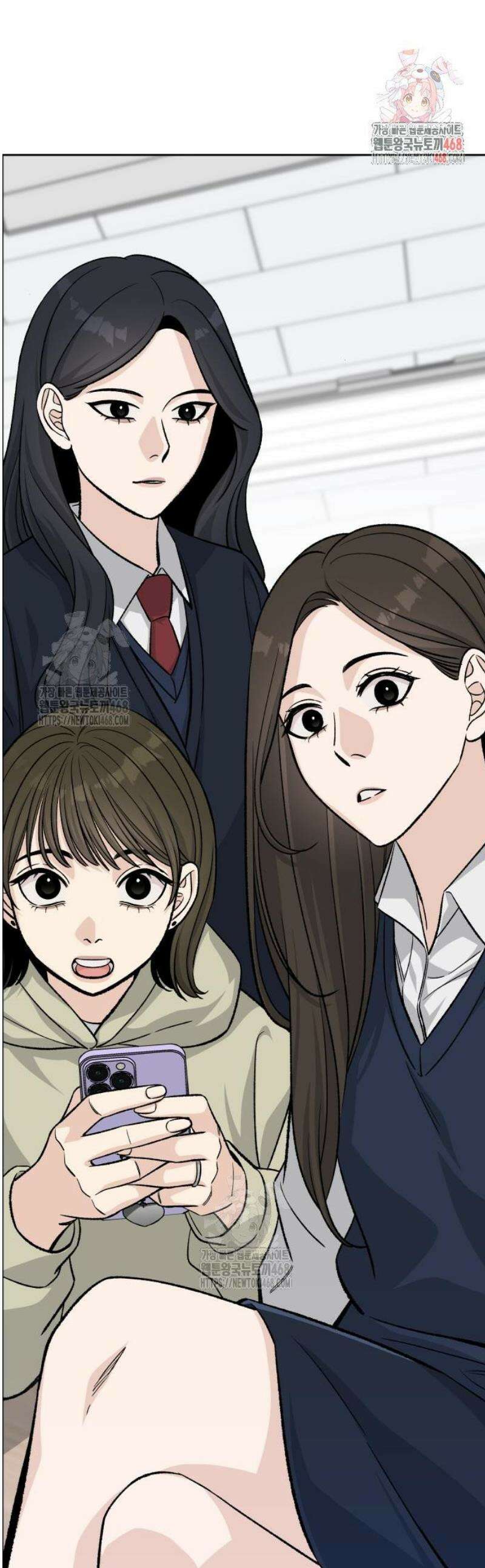 남4친 7화 1