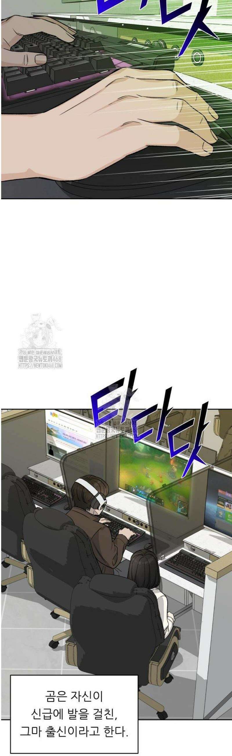 남4친 7화 27
